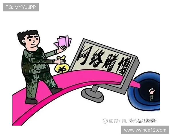 如何在网赌论坛交流中识别真实与虚假信息