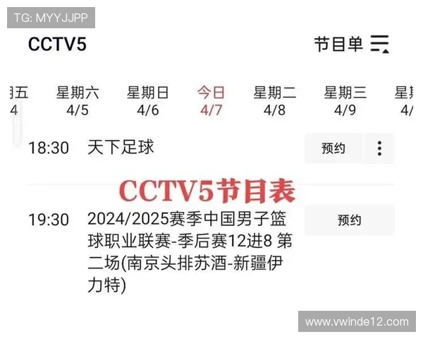 PPV直播盛宴:精彩赛事不容错过的巅峰对决 PPV直播盛宴:精彩赛事不容错过的巅峰对决