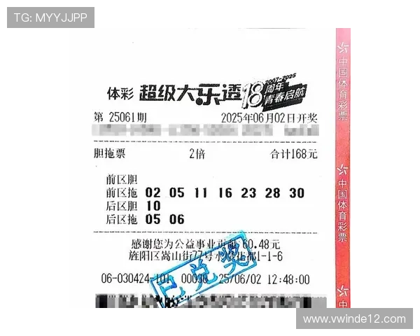 大乐透18150期开奖结果揭晓:最新号码公布 大乐透18150期开奖结果揭晓:最新号码公布